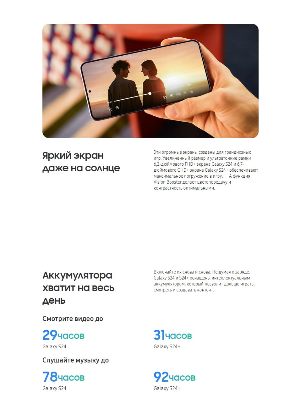 Samsung-S24-black